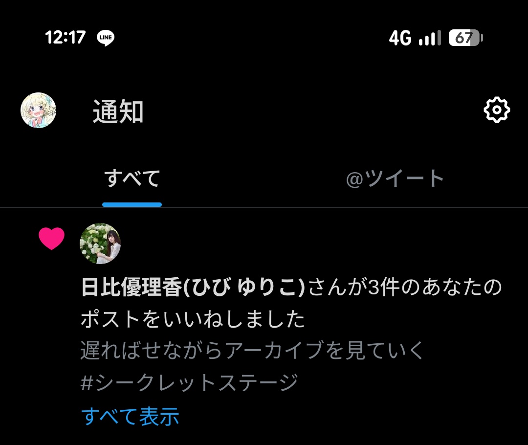 ぼんさん tweet media