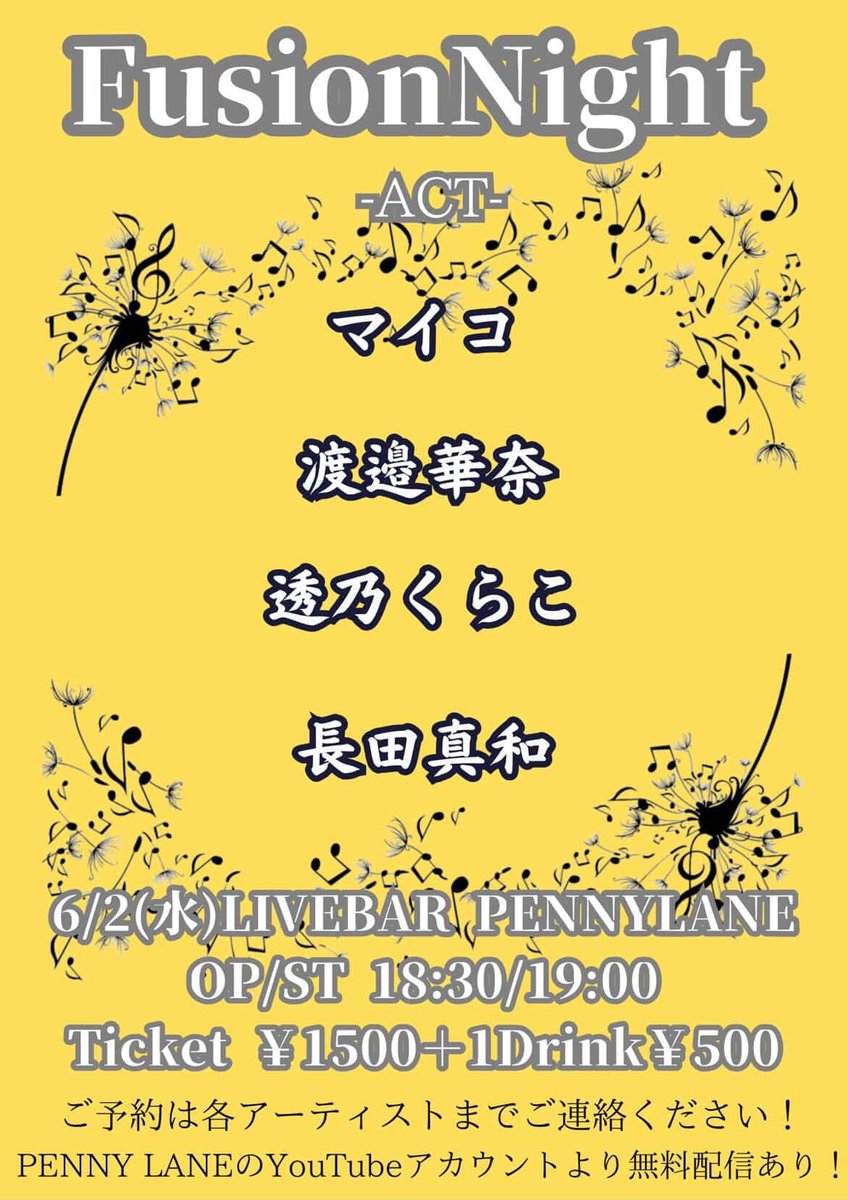 sin_singerman's tweet photo. 6月2日(水)
現場:北仙台ペニーレーン
お待ちしております🙇‍♂️ https://t.co/Lyw0MN9i0b