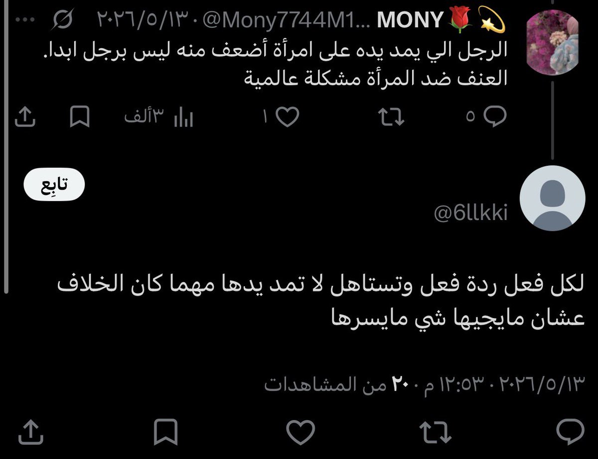 عبدالإله tweet media