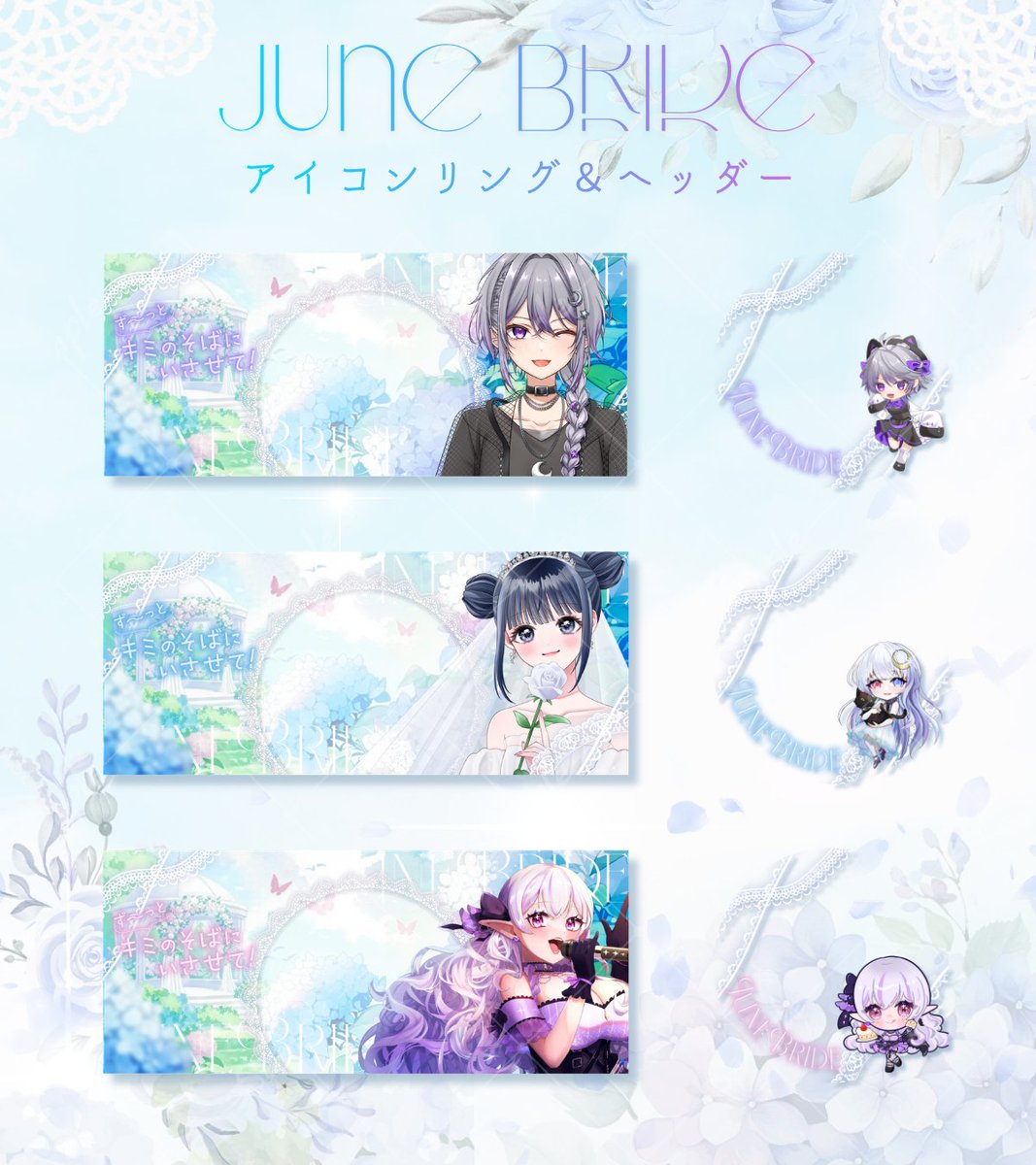V-Sync 【Vtuber案件紹介アカウント】(案件急増中) tweet media