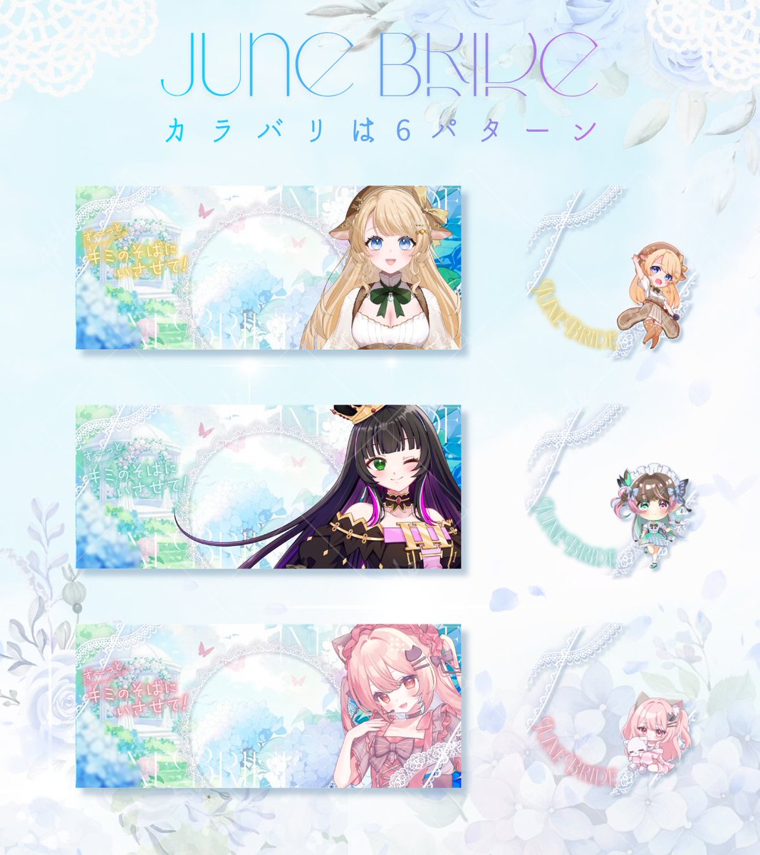V-Sync 【Vtuber案件紹介アカウント】(案件急増中) tweet media