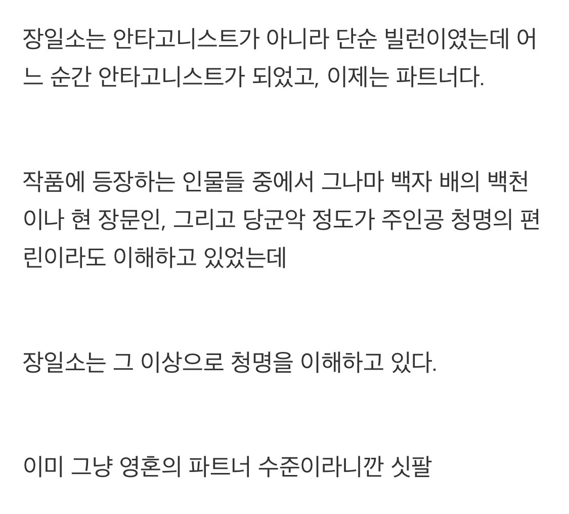 윤 tweet media