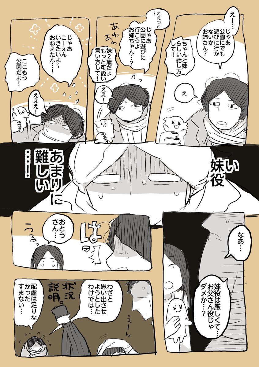 Bweed18's tweet photo. 娘ちゃんのおままごとwith🧥 https://t.co/7J1euRvR6B