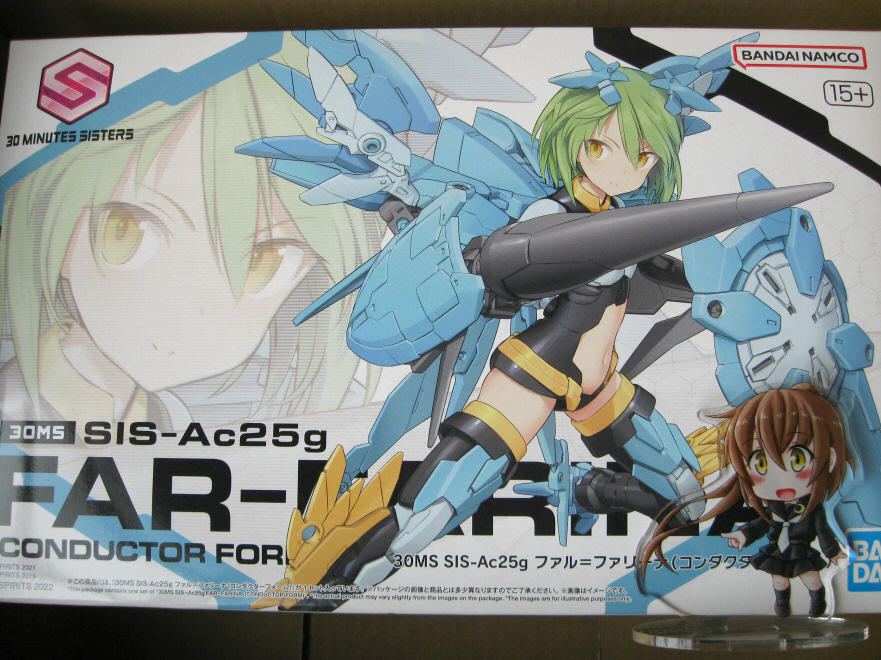 また買ってしまった30MS、なぜかみんなカラーB。