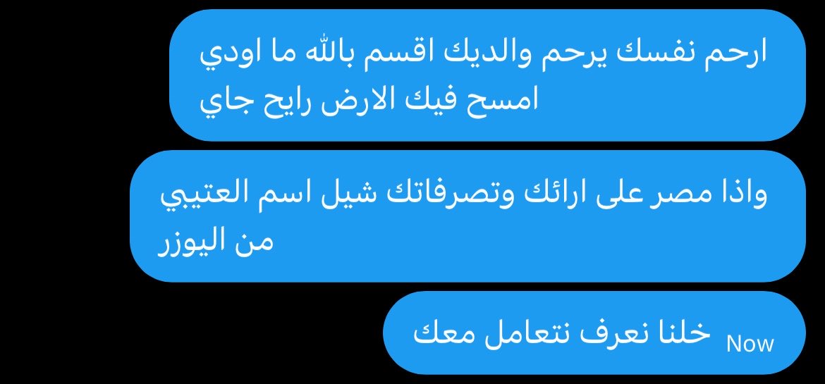 َ tweet media