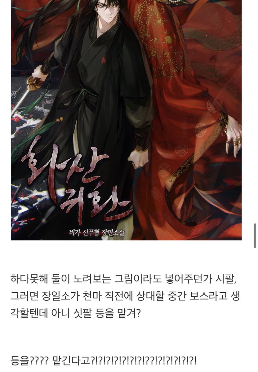 윤 tweet media