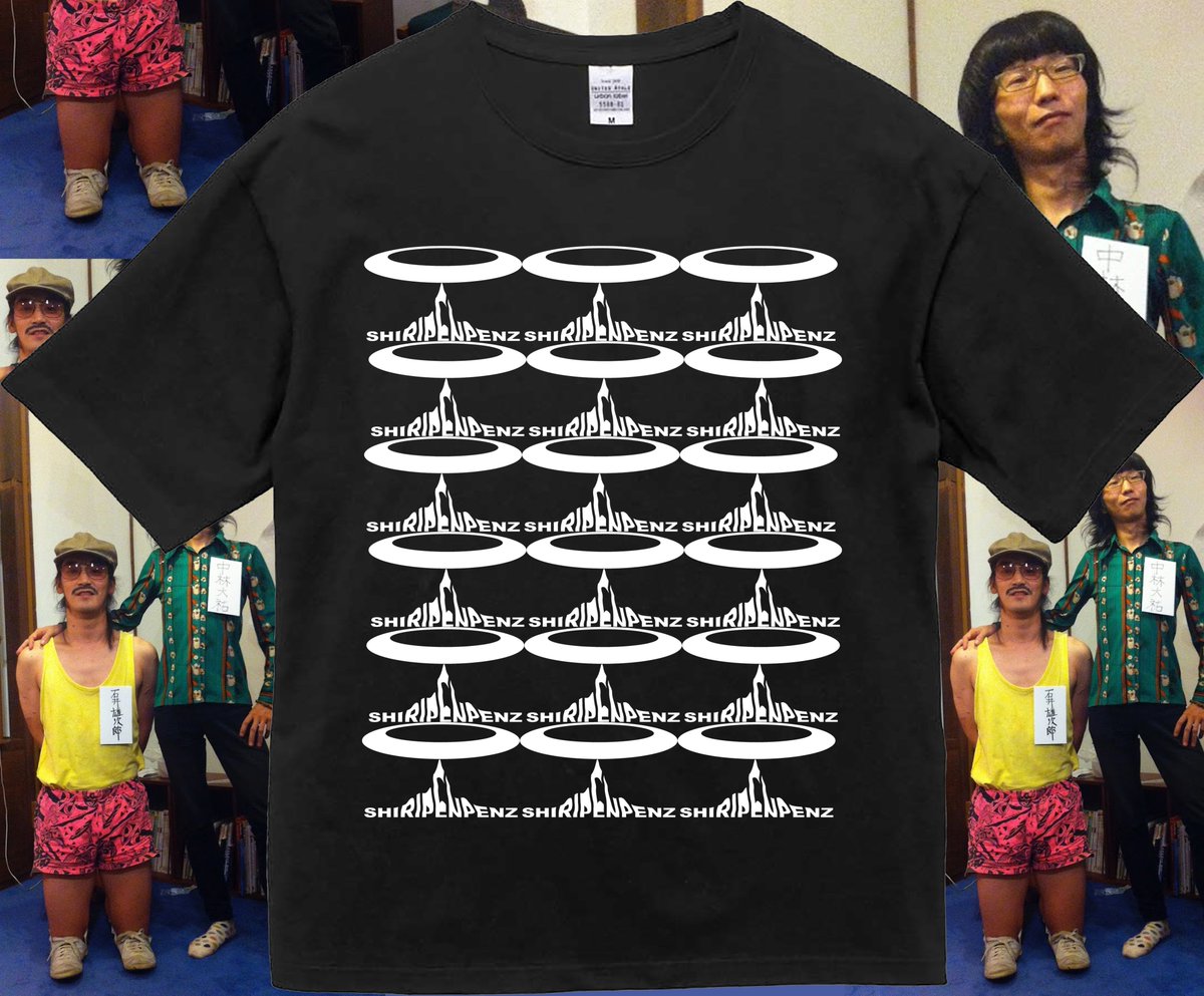 motako_jayjay's tweet photo. Tシャツ買うてくれ！！！ペンペンズロゴT、黒ボディも作りました。22日大阪から発売！
5/31(日)STUDIO PARTITA
【ムラタカイワイーアメ村今昔ー】
出演：
オシリペンペンズ（モタコ、キララ＋α）
KA4U
MeNeM aka ShabuShabu
水内義人
start 17:00
ticket¥3000 予約不要
https://t.co/hKO8aydoTh https://t.co/URiHE13taR
