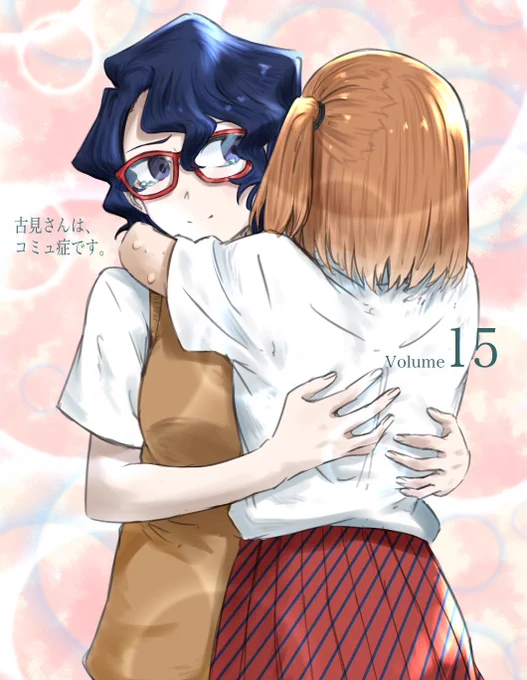 コミック15巻の発売記念に描いた潔さんと阿瀬さん