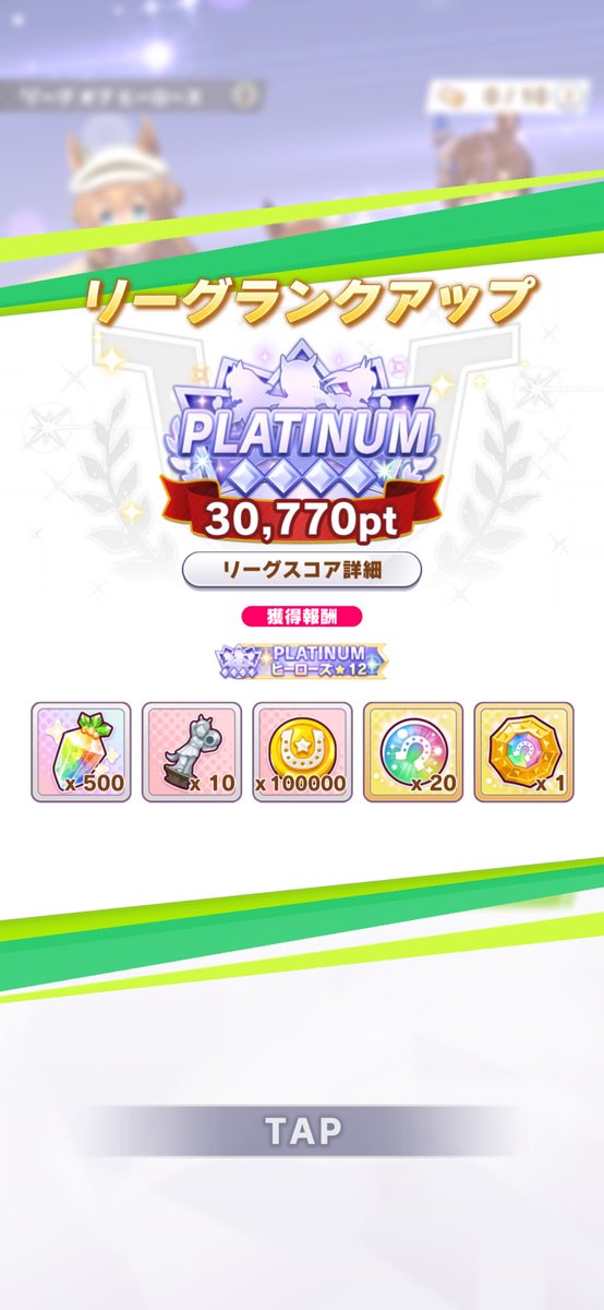 uum23's tweet photo. プラチナ4は危なげなく行けました
ただプラチナ初日12時過ぎは大魔境なので、次回からはゆっくり参戦しようと思いました🥹
枠空けしました https://t.co/bLDw8hFidx