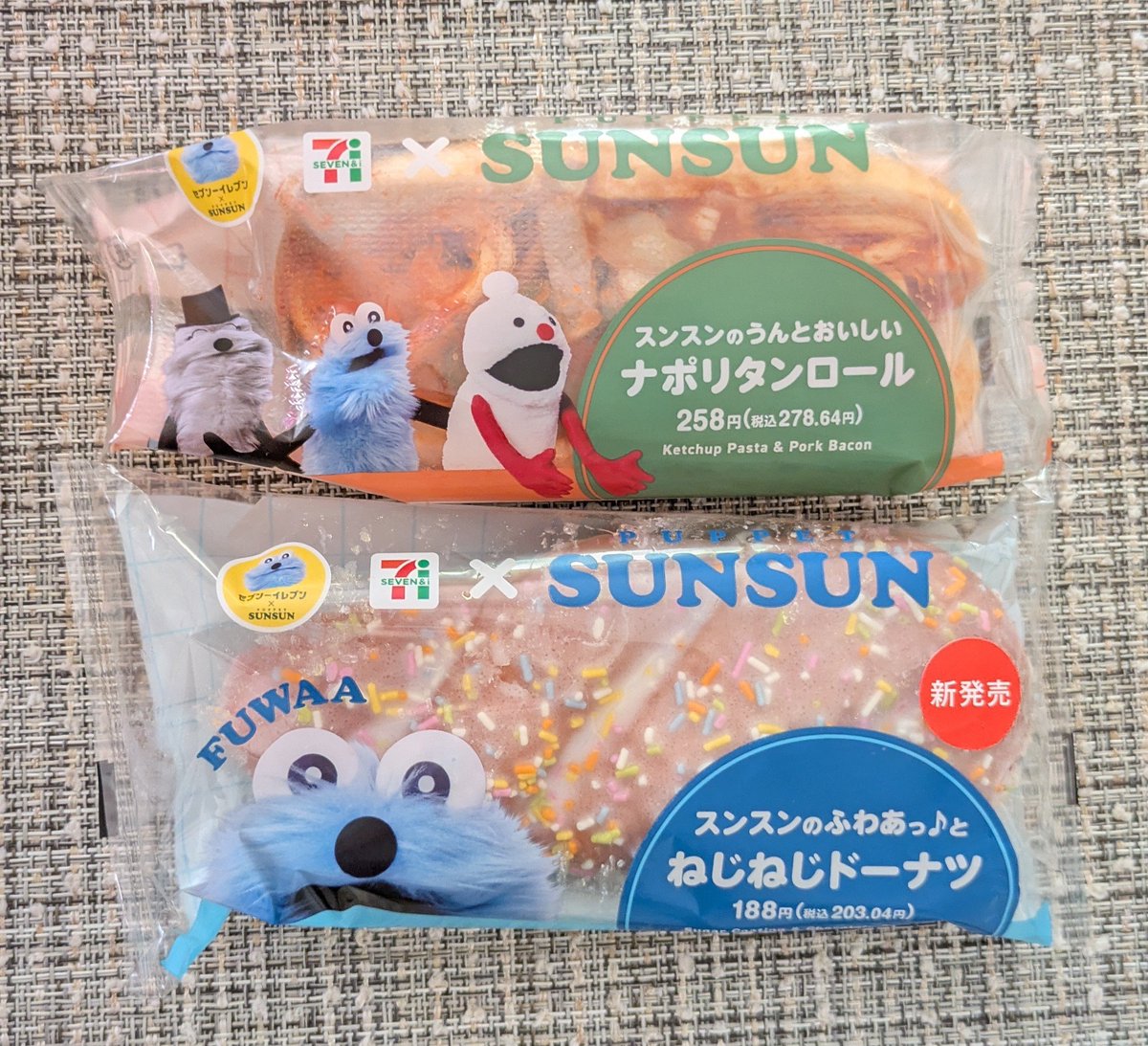 momo7619's tweet photo. スンスンパンまつり https://t.co/zJa5RwQMUq