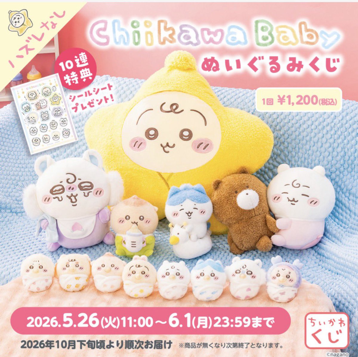 29fox29's tweet photo. 〖交換〗
ちいかわbaby ぬいぐるみくじ

譲 ☞ E賞 うさぎ、ハチワレ()

求 ☞D.E賞 くりまんじゅう、
(D賞最優先、まとめて優先)

賞違いなど難しいとは思いますが、
よろしくお願いいたします🙇‍♂️
手渡し(千葉～都内)＞郵送📮 https://t.co/YYe9J8ZbyN