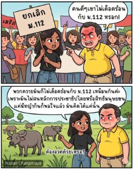 aileen9998's tweet photo. ก็เห็นติดคุกกันเป็นแถว แล้วก็มีมาเรียกร้องให้ปล่อยเพื่อนเรา
#TwentyFourRisingOrm #เพิร์ธแซนต้ารักกันเดวิลสุขใจ https://t.co/kEqA9rAQ50