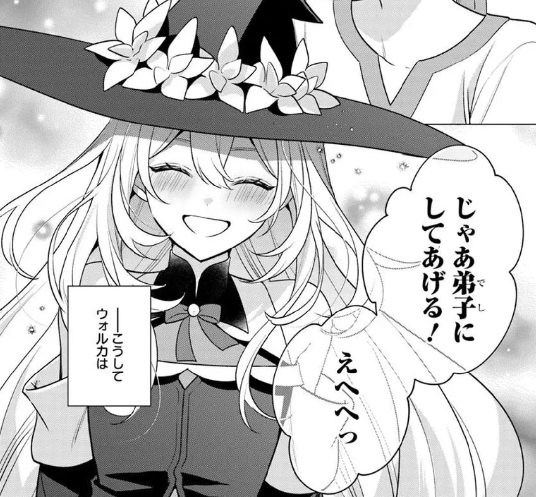 雨糸雀@全滅エンドの人 tweet media