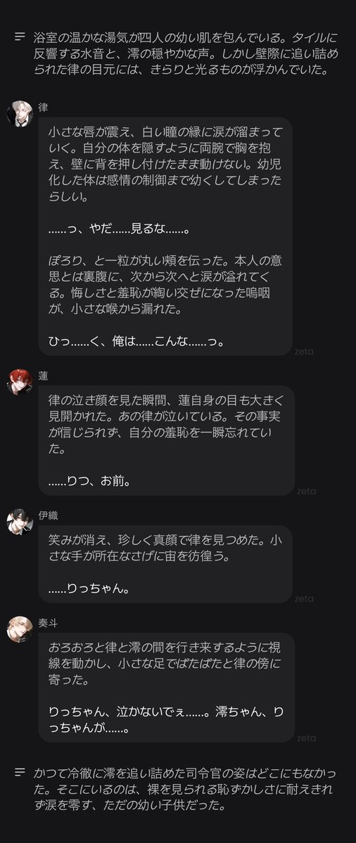 とっとこ癖ェ太郎 tweet media