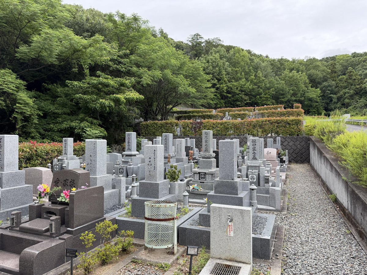 begod453622's tweet photo. 大阪府高槻市の市営公園墓地で新規建墓工事の現地打合せでした👷‍♂️
雨が降る前に打合せを終える事ができました😅

https://t.co/LsUXJazHol

#お墓 #終活 #供養 #南無阿弥陀仏 #工事 https://t.co/9OaE8dfi7V