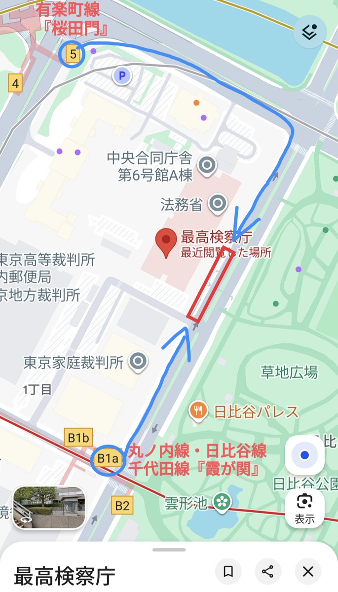女性検事を支援する会事務局 tweet media