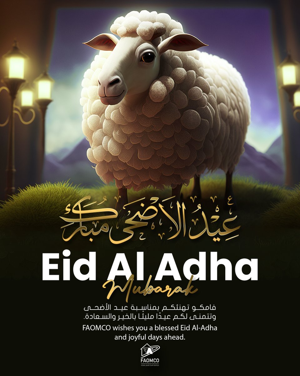 faomco's tweet photo. عيد أضحى مبارك ✨
 نسأل الله لكم عيدًا مليئًا بالخير والسعادة.

Eid Al-Adha Mubarak ✨
 Wishing you peace, joy, and blessings this Eid

#EidAlAdha #EidMubarak #FAOMCO
#عيد_الأضحى #عيدكم_مبارك #فامكو https://t.co/kwdOTIfSaE