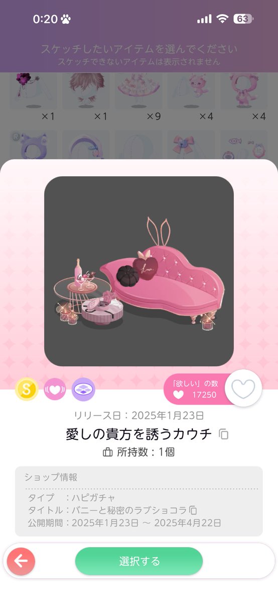 ミラクルぐっち tweet media