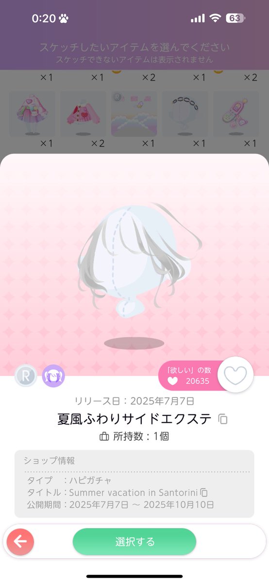 ミラクルぐっち tweet media