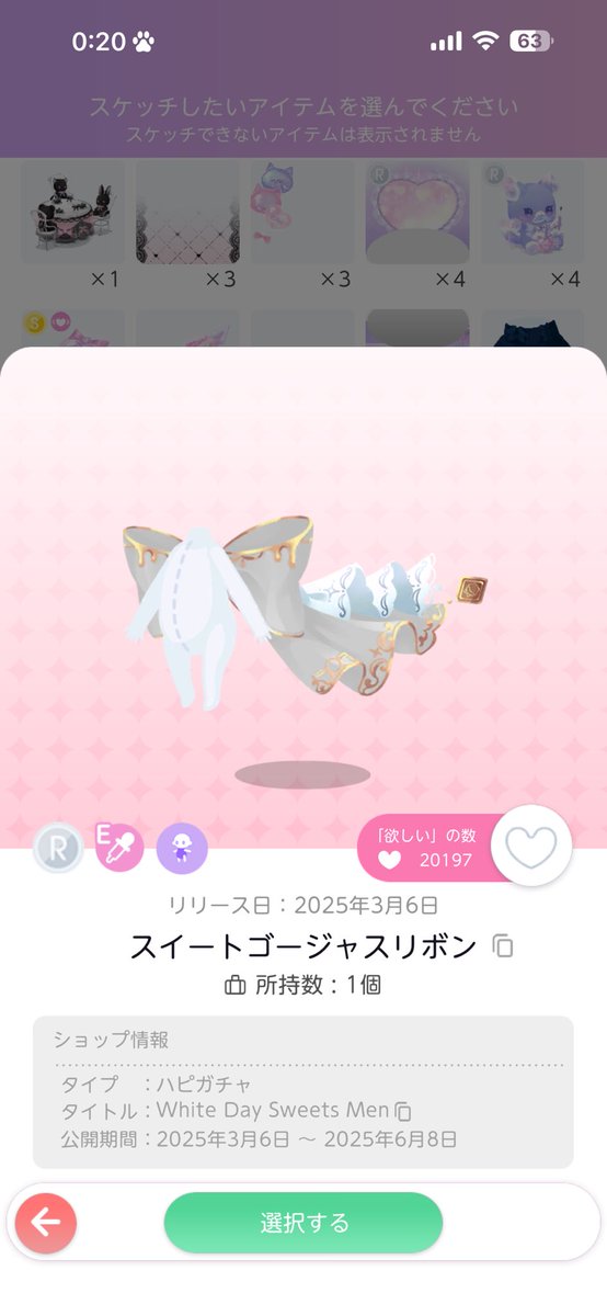 ミラクルぐっち tweet media