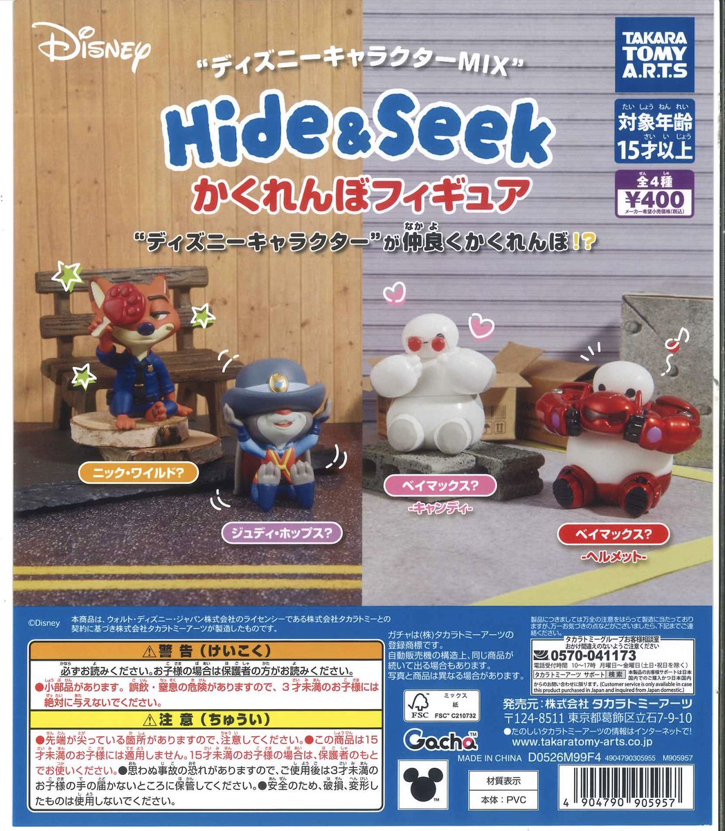 プロモパック版　アガサの魂の大釜　日 🙇‍♀️完売情報🙇‍♀️ ⚪︎3Dファイルシリーズ 鬼滅の刃 日輪刀傘