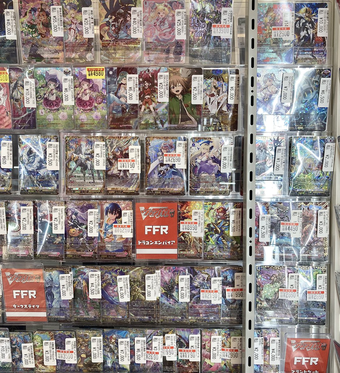 ヴァンガード SECやFFRなど高レアカードも 多数ご用意してます