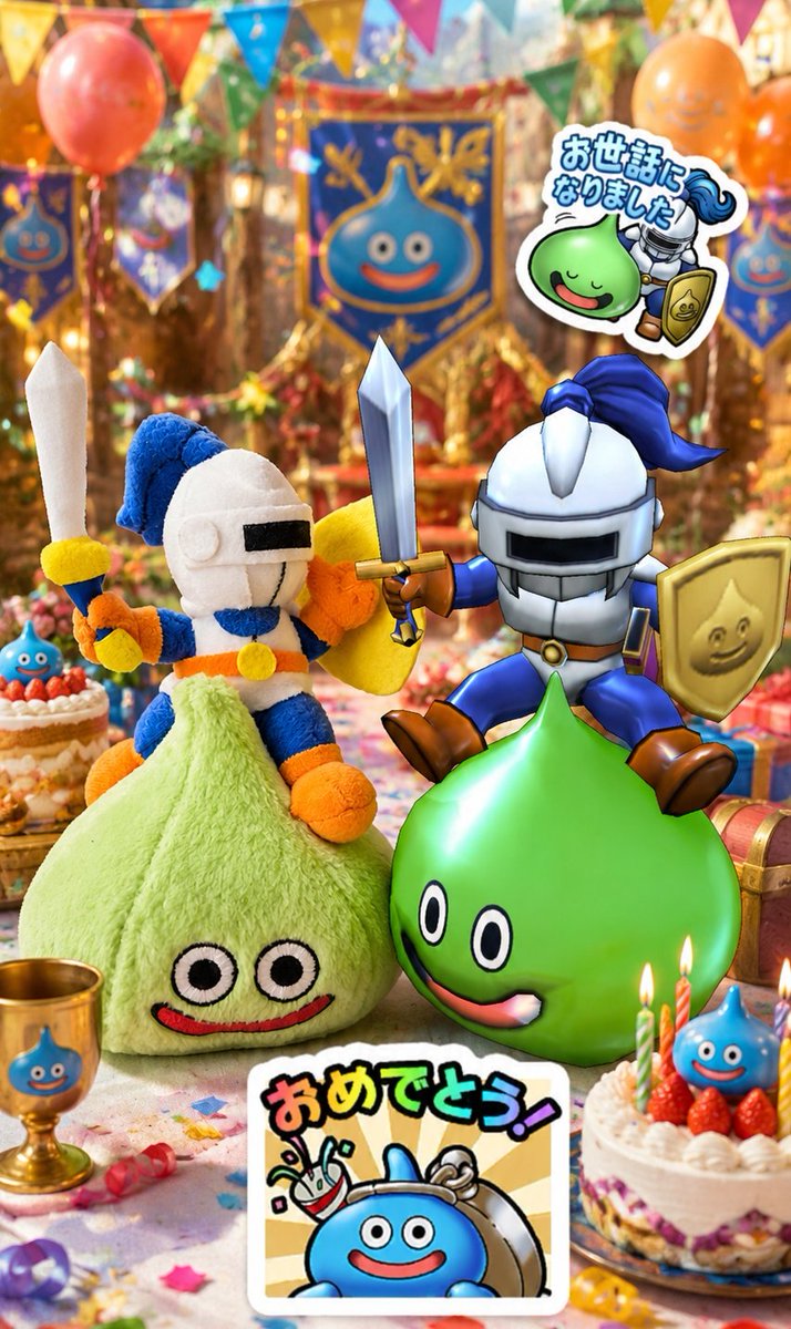 arisaka_quest's tweet photo. ドラクエ40周年おめでとう🎉
人生に影響するゲーム、ほんとに偉大なタイトルですね

企業のお祝いツイート見るの楽しいな😻

#DQ40th #ドラクエの日 https://t.co/3MLkOuyTAM