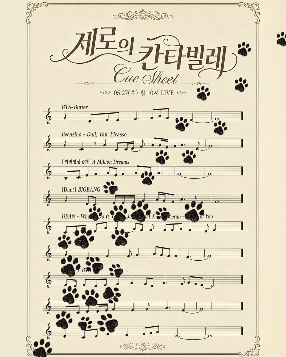 WE GO-6 위고식스 tweet media