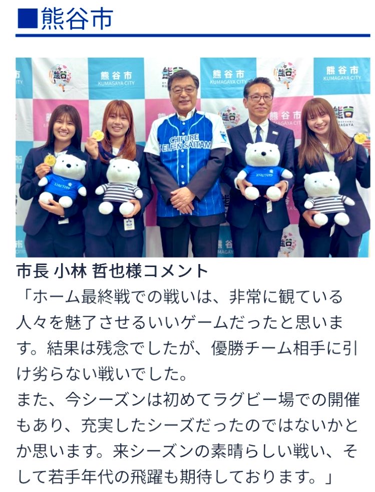 お祭り太郎 tweet media
