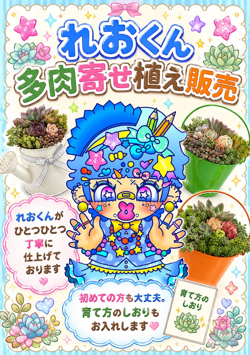 れお⭐︎プロフ必読⭐︎ れーちゃん♡プロフ必読様 リクエスト 2点 まとめ商品 【公式通販】