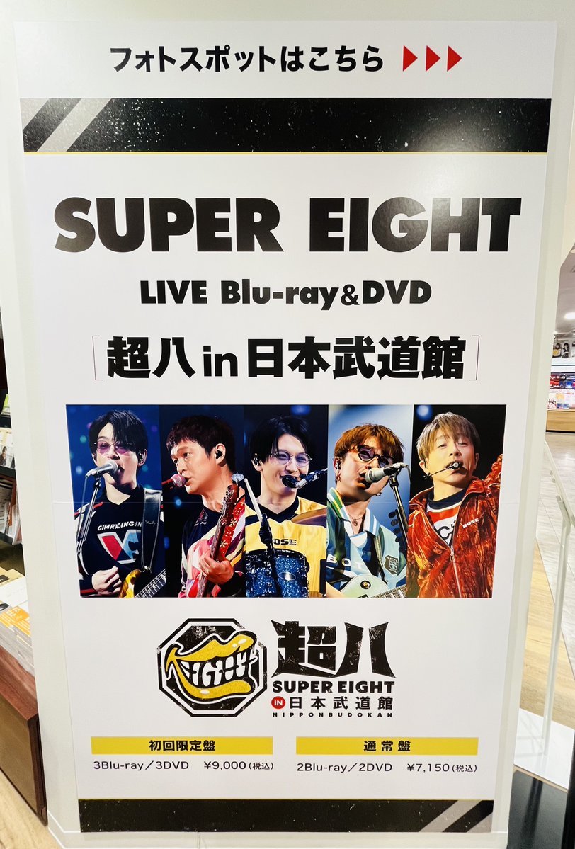 w-inds. 25周年×タワーレコード渋谷店30周年記念 ポスター　直筆サイン タワレコ渋谷30th】 おかげさまで。 タワーレコード渋谷店は、 2025年3