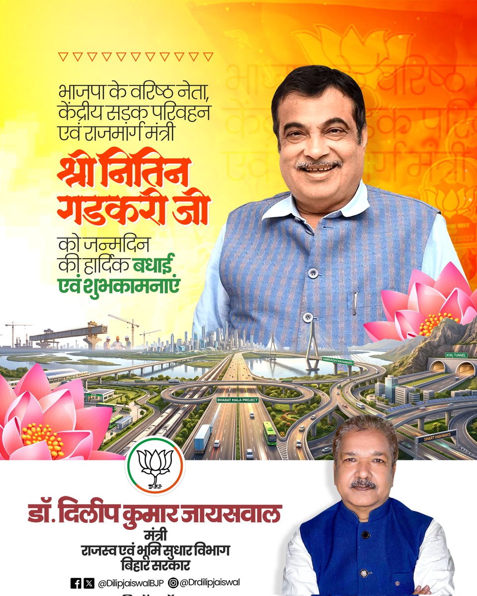 Dr Dilip Jaiswal 🇮🇳 tweet media