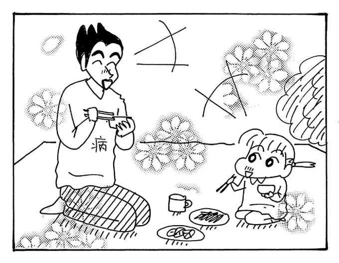 よしよし 