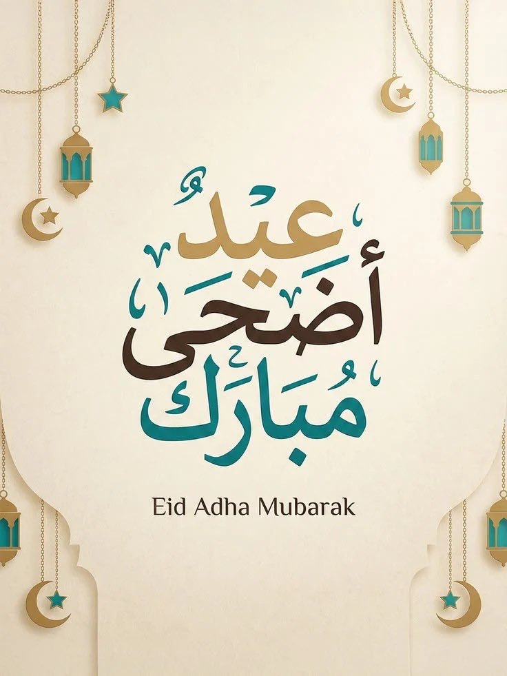 roomaa511's tweet photo. #عيد_الأضحى https://t.co/jkz24a5mpz