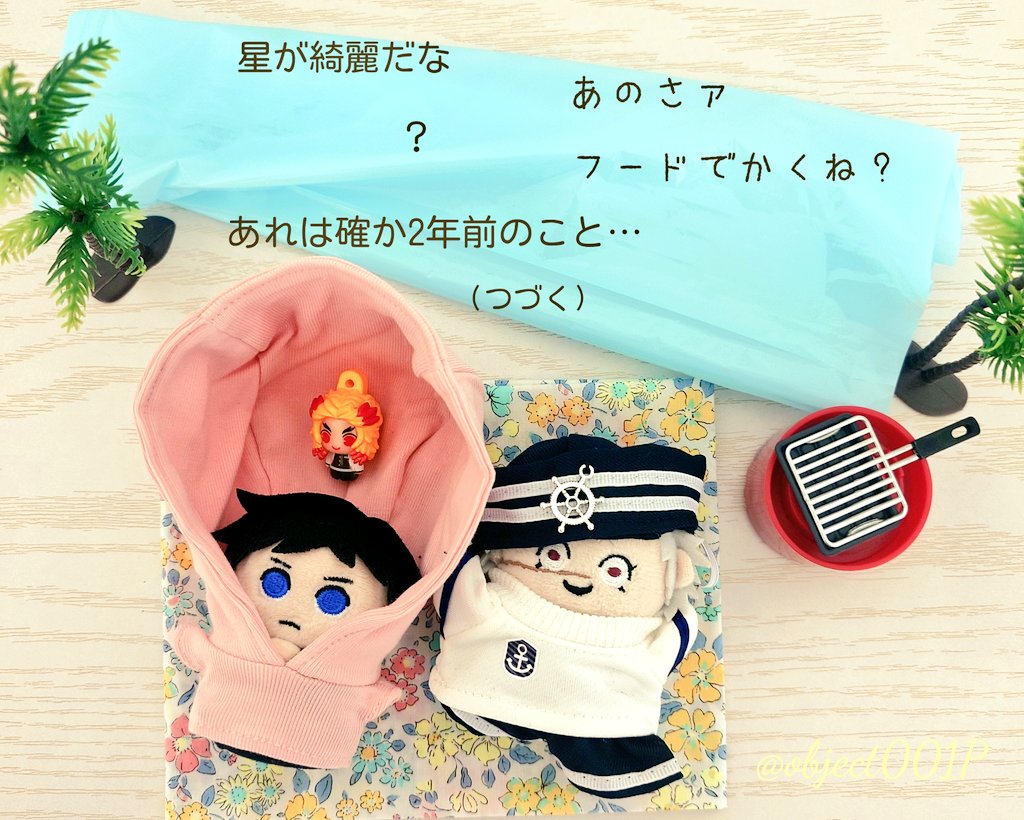 object001P's tweet photo. 🏕️🌃 https://t.co/87QqcEtLoP