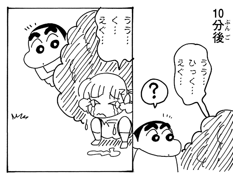manga_shinchan's tweet photo. よしよし https://t.co/tWDnMgQZtF