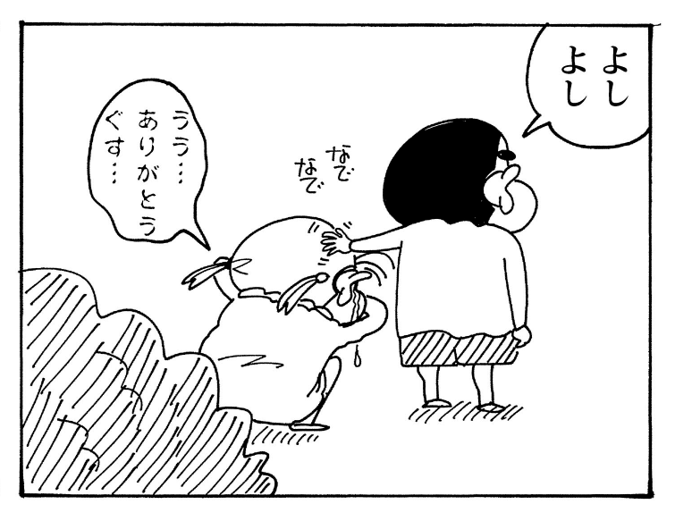 manga_shinchan's tweet photo. よしよし https://t.co/tWDnMgQZtF