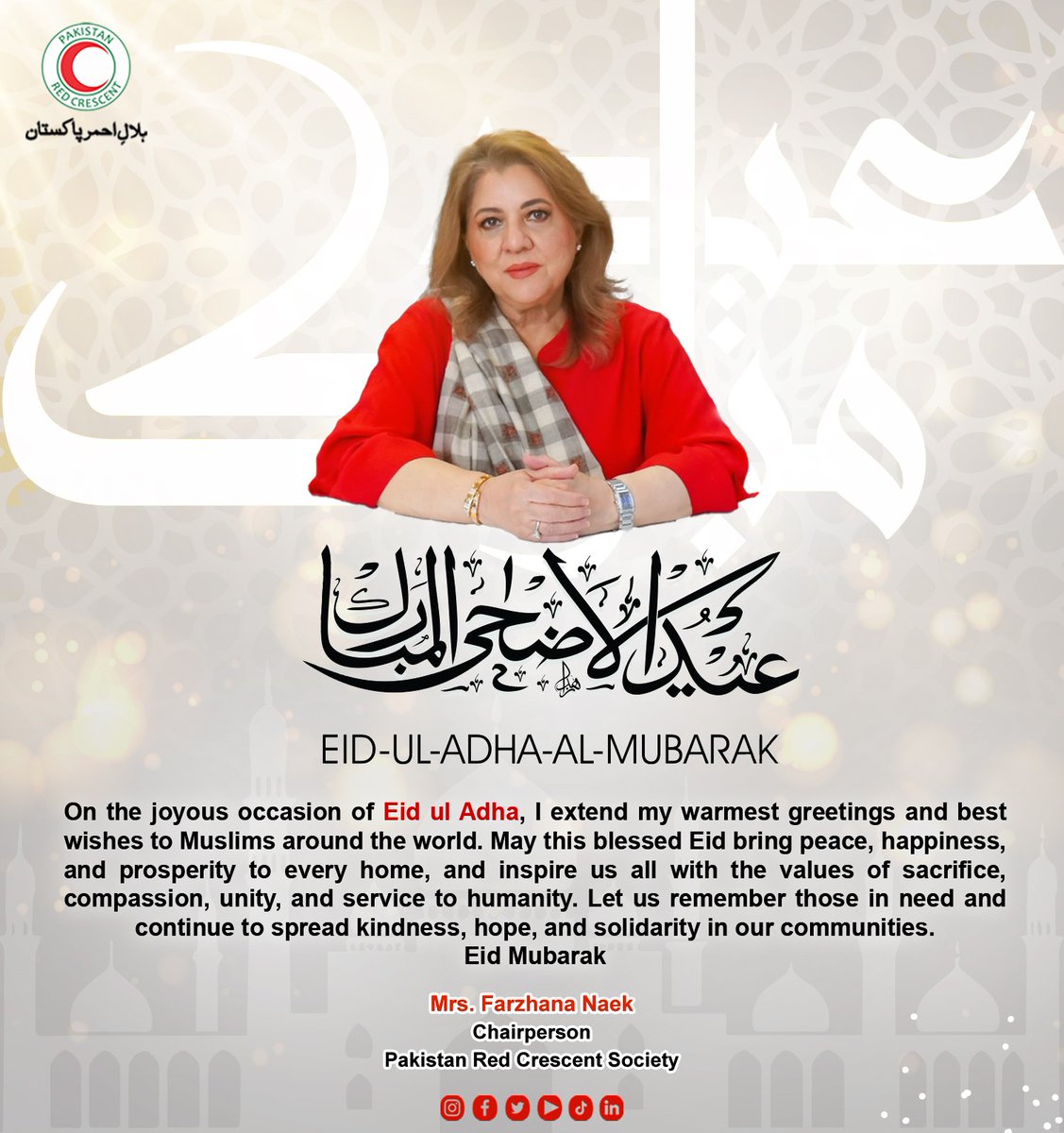 PRC_official's tweet photo. Eid Mubarak to all! 🌙 

Honorable Chairperson Pakistan Red Crescent Society Mrs.Farzhana Naek's message on the joyous ocasion of Eid Ul Adha

#EidUlAdhaMubarak #Peace #Compassion #Togetherness https://t.co/tbHsYNJJWN