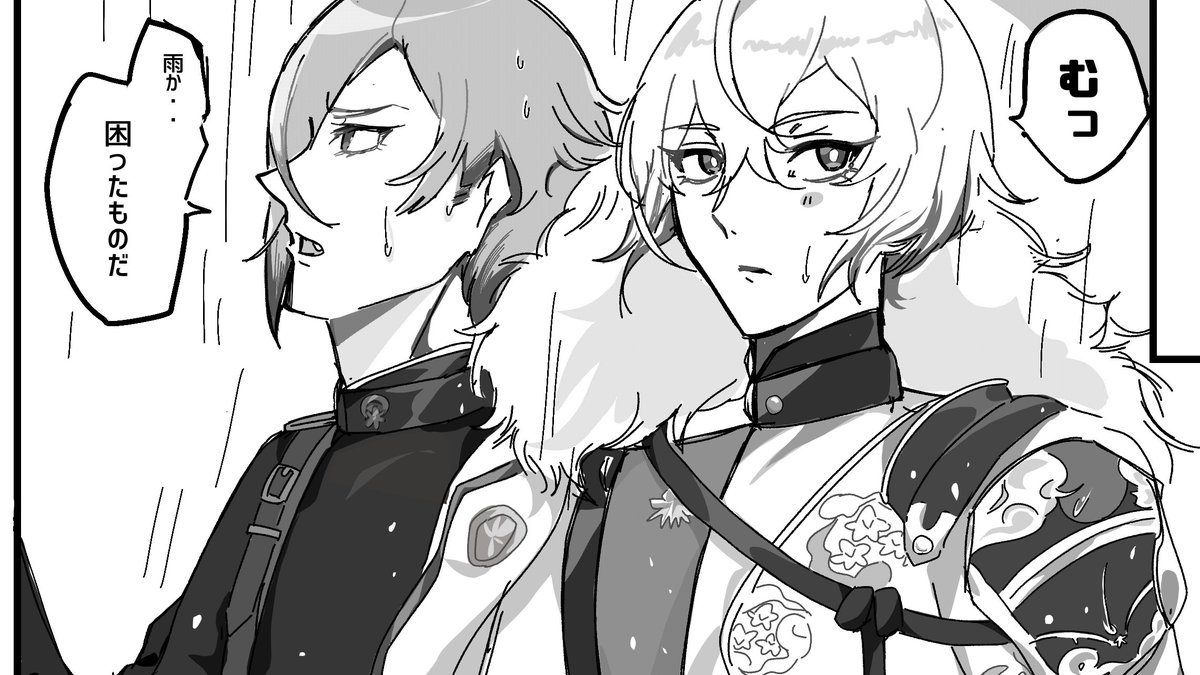 mei_tyaDF's tweet photo. 傘忘れた源氏 https://t.co/6QzTxVSMJi