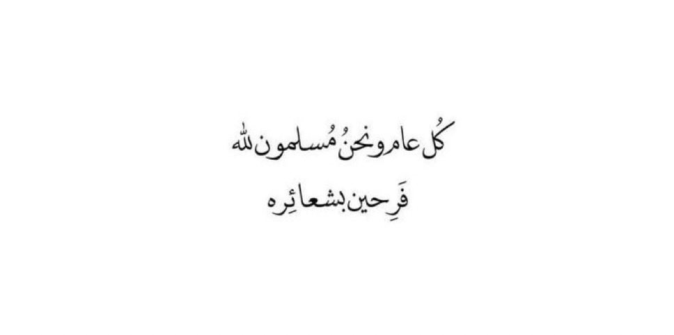 Shogeee111's tweet photo. #عيد_مبارك https://t.co/9DXNsxlCHq