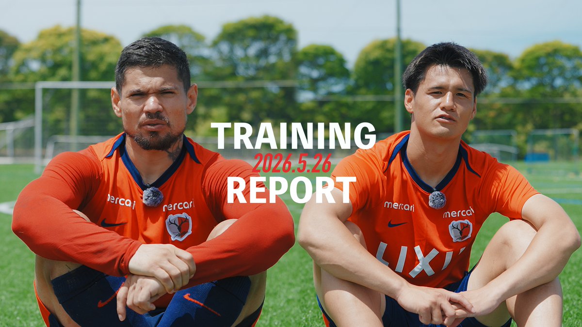鹿島アントラーズ (@atlrs_official) / Posts / X