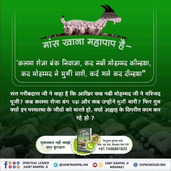 Bhim sing Dodve tweet media