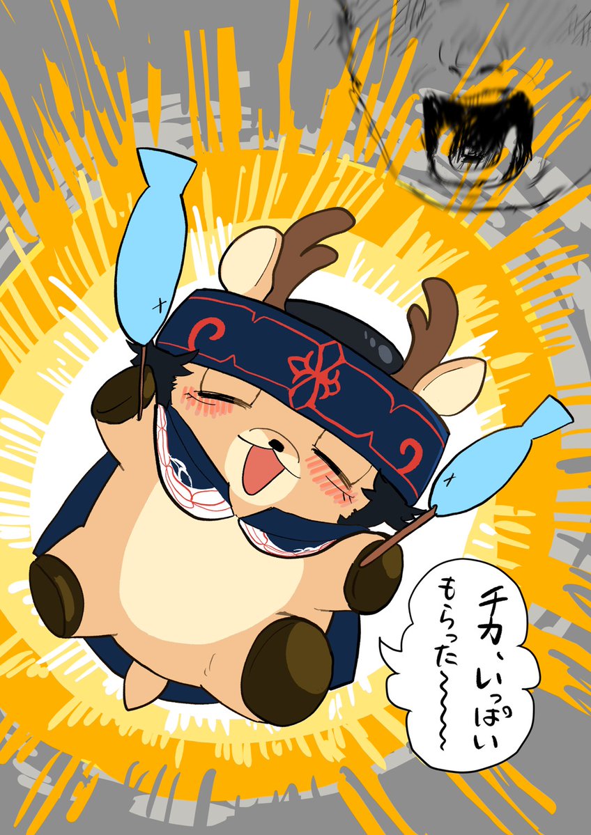 世太島 tweet media