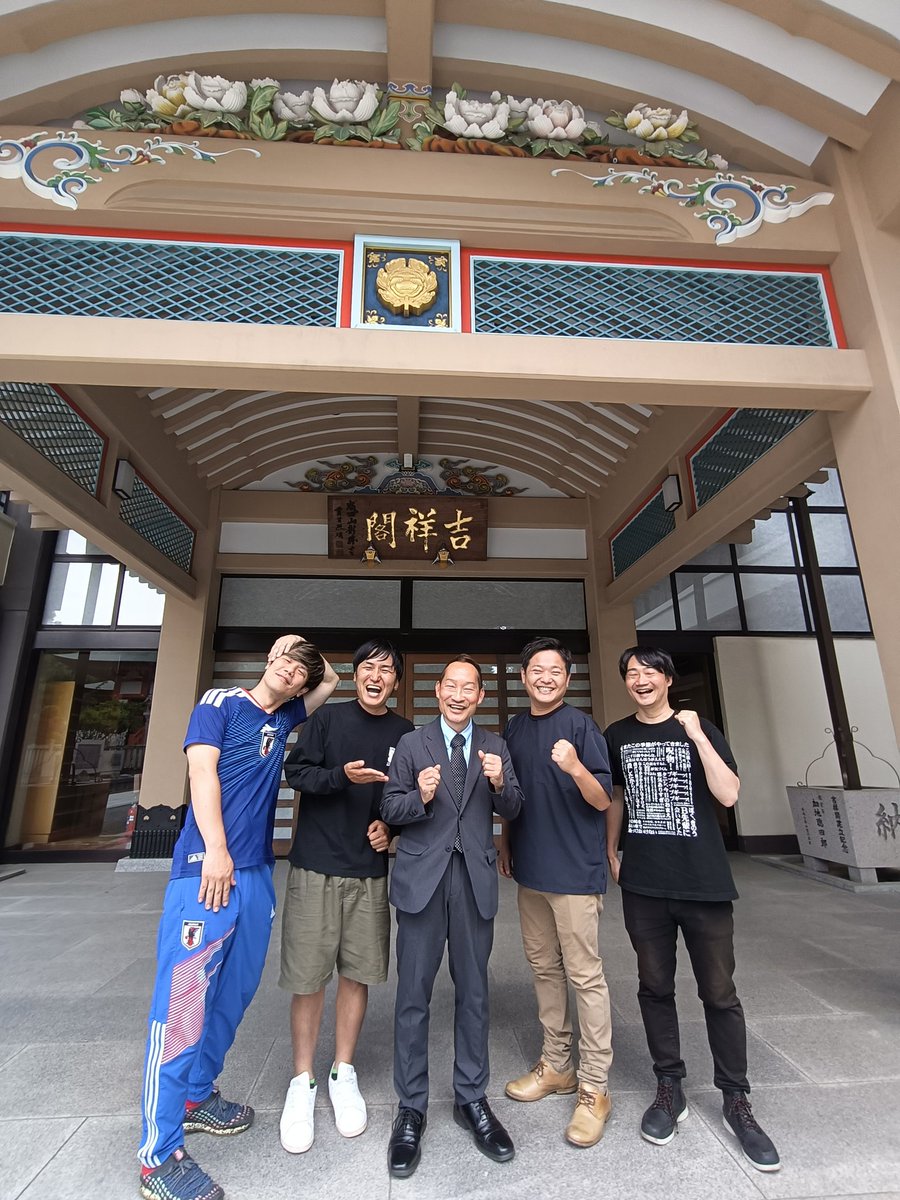 soapkun111's tweet photo. 昨日は成田山不動尊にて関西演芸協会の笑魂塚の法要と総会でした☺️
会長が桂福團治師匠からシンデレラエキスプレス渡辺さんに✊️歴史的な1日でした！ https://t.co/penaXFayMi