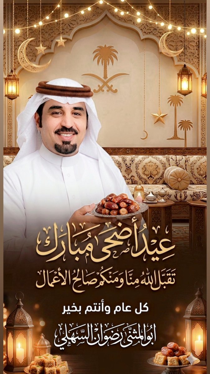 Radwan2011's tweet photo. https://t.co/8moWrI23mF