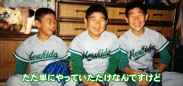 elmontel_'s tweet photo. Onami brothers from Fukushima https://t.co/HH5bULc6jg