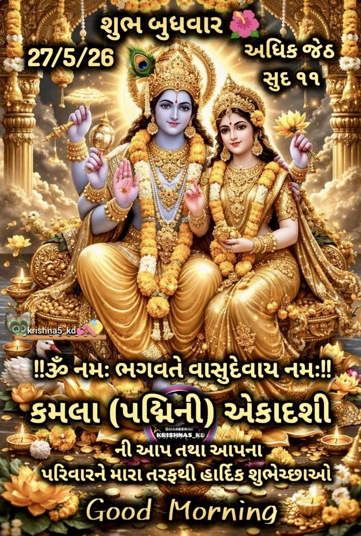 sunilcharmi's tweet photo. https://t.co/3SNZsOhQ7a