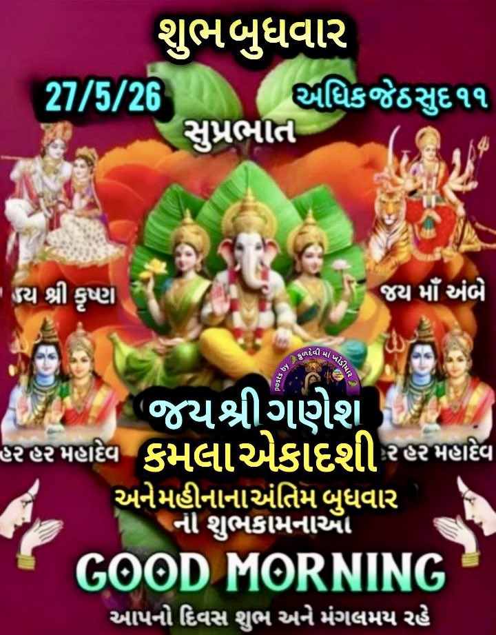 sunilcharmi's tweet photo. https://t.co/3SNZsOhQ7a