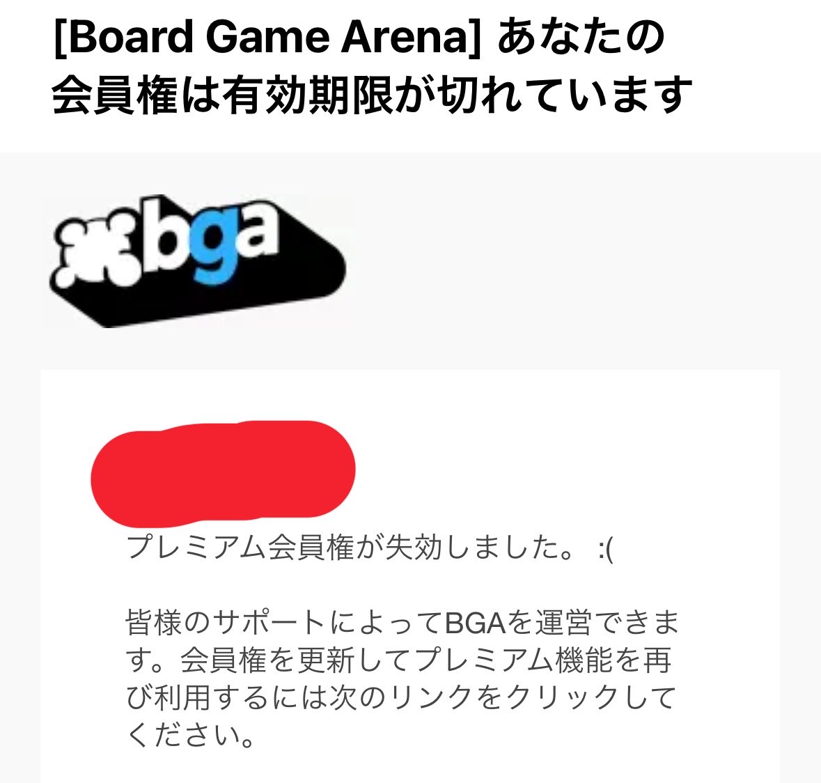 stempoke's tweet photo. さよなら... https://t.co/ADvy6vBJ1D