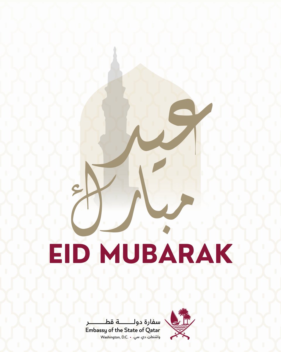 QatarEmbassy_US's tweet photo. We extend our warmest congratulations to all Muslims in the United States and across the globe on the occasion of Eid Al-Adha. May this blessed celebration bring peace, unity, and prosperity to all. Eid Mubarak. https://t.co/U8CH4xDTvE
